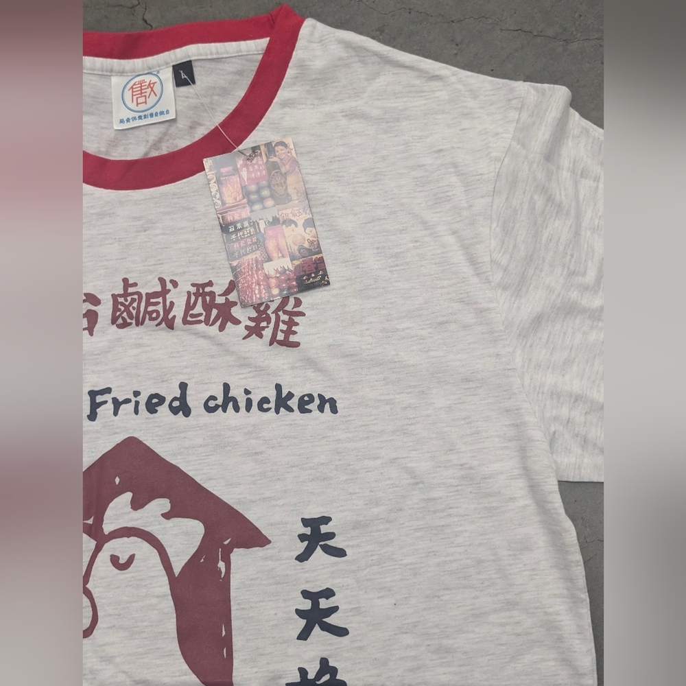 *Taiwanese Fried Chicken Graphic Tee, Large/X-Large